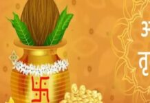 अक्षय तृतीया की तारीख को लेकर कंफ्यूज हैं? ये है सही तिथि, शुभ मुर्हूत, इस बार इन नक्षत्रों के कारण बेहद खास