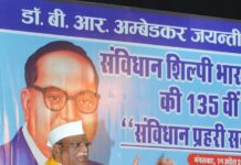 बाबा साहेब भारतीय संस्कृति में रचे—बसे मूल्यों से जुड़े महामना थे: राज्यपाल