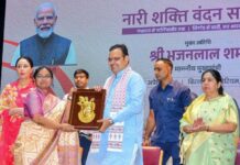 महिला सुरक्षा एवं सम्मान के लिए हमारी सरकार सजग एवं संवेदनशील-मुख्यमंत्री श्री भजनलाल शर्मा