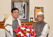 राज्यपाल बागडे की केंद्रीय श्रम एवं रोजगार और युवा मामले एवं खेल मंत्री डॉ. मनसुख मांडविया से शिष्टाचार भेंट