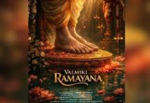 हनुमान जयंती पर रिलीज हुआ ‘वाल्मीकि रामायण’ का भव्य पोस्टर