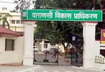 वाराणसी में बनेंगी 3 नई टाउनशिप, 1700 करोड़ का प्लान