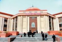 बिलासपुर में हाई कोर्ट के वकील से 3 करोड़ की ऑनलाइन ठगी