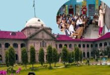 हाईकोर्ट का बड़ा फैसला: TGT-LT भर्ती में TET अनिवार्य