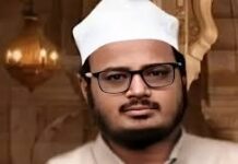 रायपुर के काजी आरिफ अली को वक्फ बोर्ड ने किया बर्खास्त