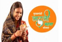 Ladli Behna Yojana की 35वीं किस्त, लाडली बहनों को मिलेंगे 1500 रुपये