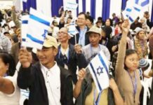 भारतीय 250 यहूदी पहुंचे इजरायल