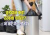 घर में कूड़ेदान रखने की सही जगह क्या है? वास्तु के इन नियमों का करें पालन, नहीं होगा धन संकट या कोई क्लेश!