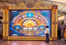 काशी विश्वनाथ मंदिर में स्थापित हुई विश्व की प्रथम “विक्रमादित्य वैदिक घड़ी”