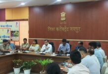 डॉ. भीमराव अम्बेडकर जयंती के राज्य स्तरीय समारोह की तैयारियों के संबंध में संभागीय आयुक्त ने ली बैठक