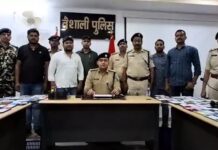 ऑपरेशन मुस्कान से लौट रही खुशियां: कटिहार पुलिस ने 100 गुम/चोरी मोबाइल बरामद कर सौंपे मालिकों को
