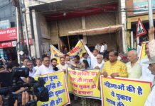 मंदाकिनी चौराहा पर शराब दुकान के खिलाफ फूटा गुस्सा, रहवासियों का जोरदार प्रदर्शन