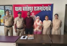 CG News: फर्जी मैरिज ब्यूरो का पर्दाफाश, 37 लाख की ठगी