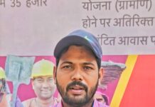 औजार खरीदी अनुदान योजना- विदिशा के श्रमिक देवेंद्र शर्मा को ₹5000 की सहायता, कार्य में बढ़ी दक्षता