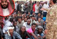 सऊदी में मास क्रैकडाउन: हफ्तेभर में 14 हजार से ज्यादा लोग गिरफ्तार, कश्मीरी युवक हिरासत में