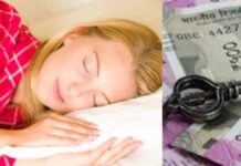 सपने में सिक्का या नोट: क्या देखना है ज्यादा शुभ? जानें धन से जुड़े संकेत