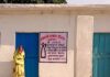 प्रधानमंत्री आवास योजना से साकार हो रहे हजारों सपनों के घर
