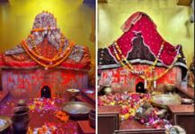 यहां दर्शन मात्र से दूर होते हैं नेत्र रोग, गोंडा के इस शक्तिपीठ में प्रतिमा की नहीं सुरंग की होती है पूजा