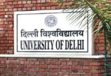 डीयू के दो कॉलेजों को बम धमकी, कैंपस खाली; पुलिस जांच में जुटी