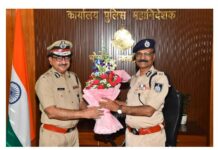 पुलिस मुख्यालय में उच्चस्तरीय समन्वय समिति की बैठक आयोजित