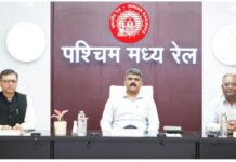 पश्चिम मध्य रेल के नवागत महाप्रबंधक के साथ सौजन्य बैठक आयोजित