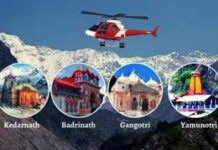 चारधाम यात्रा से पहले बड़ी खबर, केदारनाथ हेलीकॉप्टर सेवा बुकिंग 15 अप्रैल से