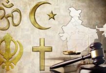 छत्तीसगढ़ में ‘धर्म स्वातंत्र्य विधेयक’ बना कानून, राज्यपाल की मंजूरी