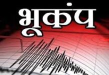 जापान में आया 7.4 तीव्रता का भीषण भूकंप…………..पूरे देश को हिला दिया