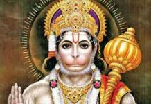 असहनीय कष्ट में करें हनुमान बाहुक पाठ, बजरंगबली हर लेंगे संकट