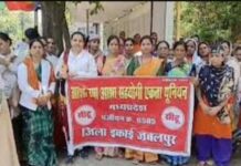 वेतन नहीं मिलने पर आशा कार्यकर्ताओं का प्रदर्शन