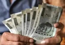 एमपी में 1 अप्रैल से वेतन बढ़ोतरी, महंगाई सूचकांक के आधार पर जारी हुआ आदेश