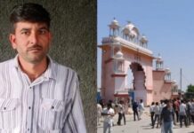 दिल दहला देने वाली वारदात — प्रेमी के साथ मिलकर पत्नी ने पति की हत्या, शव के टुकड़े जमीन में दफन