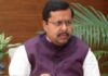 बीजेपी का ‘मिशन यूथ’: नई टीम में 50 से कम उम्र के चेहरों पर दांव, पुरानी पीढ़ी से नई पीढ़ी को कमान