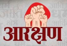 छत्तीसगढ़ में पदोन्नति आरक्षण की राह आसान: ST-SC वर्ग के लिए बनेगा ‘क्वांटिफिएबल डेटा’