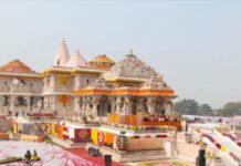 राम जन्मभूमि के हनुमान मंदिर में आज लहराएगी धर्म ध्वजा, विशेष अतिथि होंगे शामिल