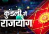 11 अप्रैल से बनेगा नीचभंग राजयोग: बुध के गोचर से इन 3 राशियों की चमकेगी किस्मत