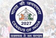पोर्टल खोलिए और खुद भरिए अपनी जानकारी; राजस्थान में डिजिटल जनगणना का शंखनाद।