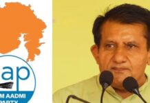 सागर रबारी का इस्तीफा, गुजरात में AAP को बड़ा झटका