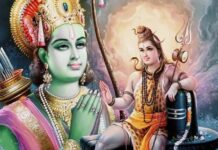 महादेव भी करते हैं इस राम मंत्र का जप? जानें सही समय और गुप्त लाभ