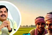 एमपी किसानों के लिए बड़ी सौगात: लॉन्च हुआ सीएम किसान हेल्पलाइन और डैशबोर्ड