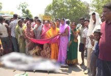 अंबिकापुर में हाथी के हमले से युवक की दर्दनाक मौत