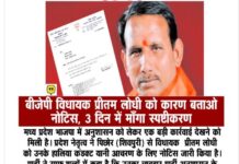 आपत्तिजनक आचरण पर कड़ा रुख, जवाब नहीं तो सीधी कार्रवाई