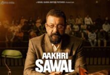 संजय दत्त की ‘आखरी सवाल’ की मेकिंग वीडियो रिलीज, देशभक्ति की झलक