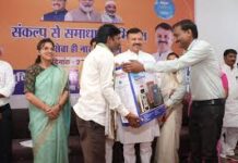 उदय प्रताप सिंह ने किसानों को उचित मूल्य देने की प्रतिबद्धता जताई