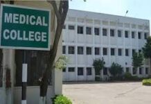 छत्तीसगढ़ को मिली 5 नए मेडिकल कॉलेज की सौगात