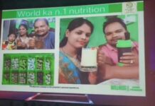 सरगुजा: सरकारी नौकरी की आड़ में मार्केटिंग का खेल, स्वास्थ्य कर्मी दंपत्ति पर गिरी गाज