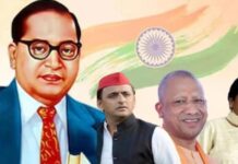 Ambedkar Jayanti पर दलित वोट बैंक साधने की जंग — Bahujan Samaj Party का लखनऊ में शक्ति प्रदर्शन, BJP-SP का गांव-गांव अभियान