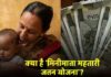 इन महिलाओं को मिल रहे हैं 20,000 रुपये, जानें कैसे उठाएं इस योजना का लाभ और करें आवेदन