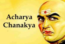 जिंदगी बदलने से पहले रुकिए! आचार्य चाणक्य की सीख के अनुसार ये 5 गलतियां हो सकती हैं खतरनाक