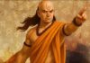 चाणक्य का बड़ा दावा—शादीशुदा ही बने शासक, तभी मजबूत होगा देश